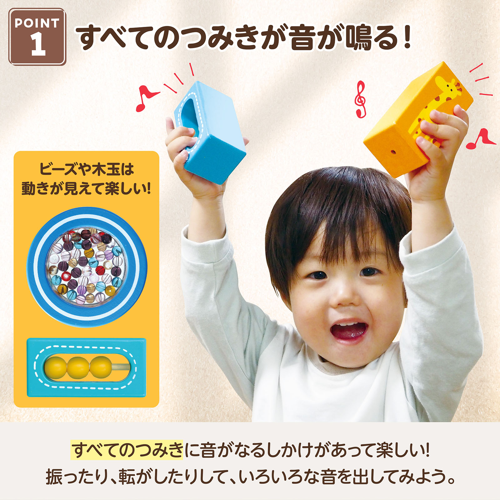 音が鳴るつみき | 教育用品/おもちゃ,知育玩具/TOY,ブロック/積木