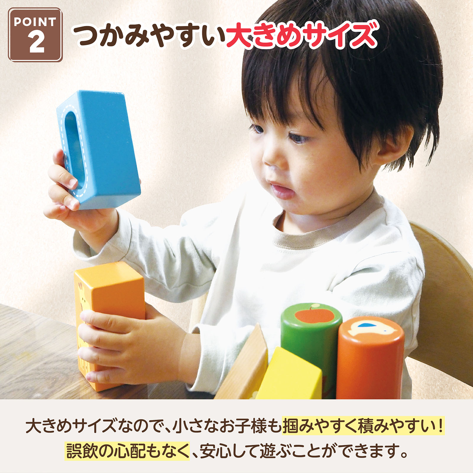 音が鳴るつみき | 教育用品/おもちゃ,知育玩具/TOY,ブロック/積木