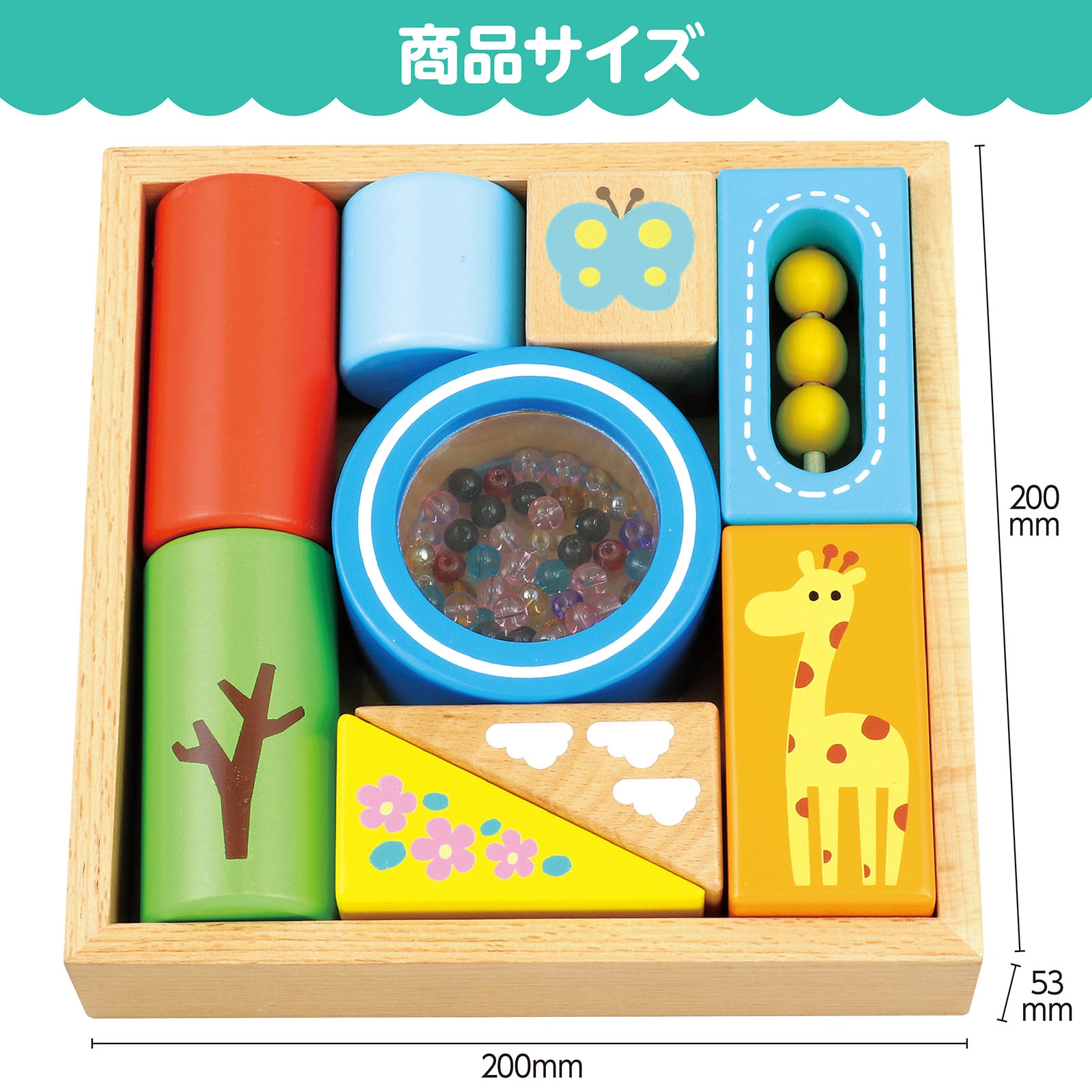 音が鳴るつみき | 教育用品/おもちゃ,知育玩具/TOY,ブロック/積木