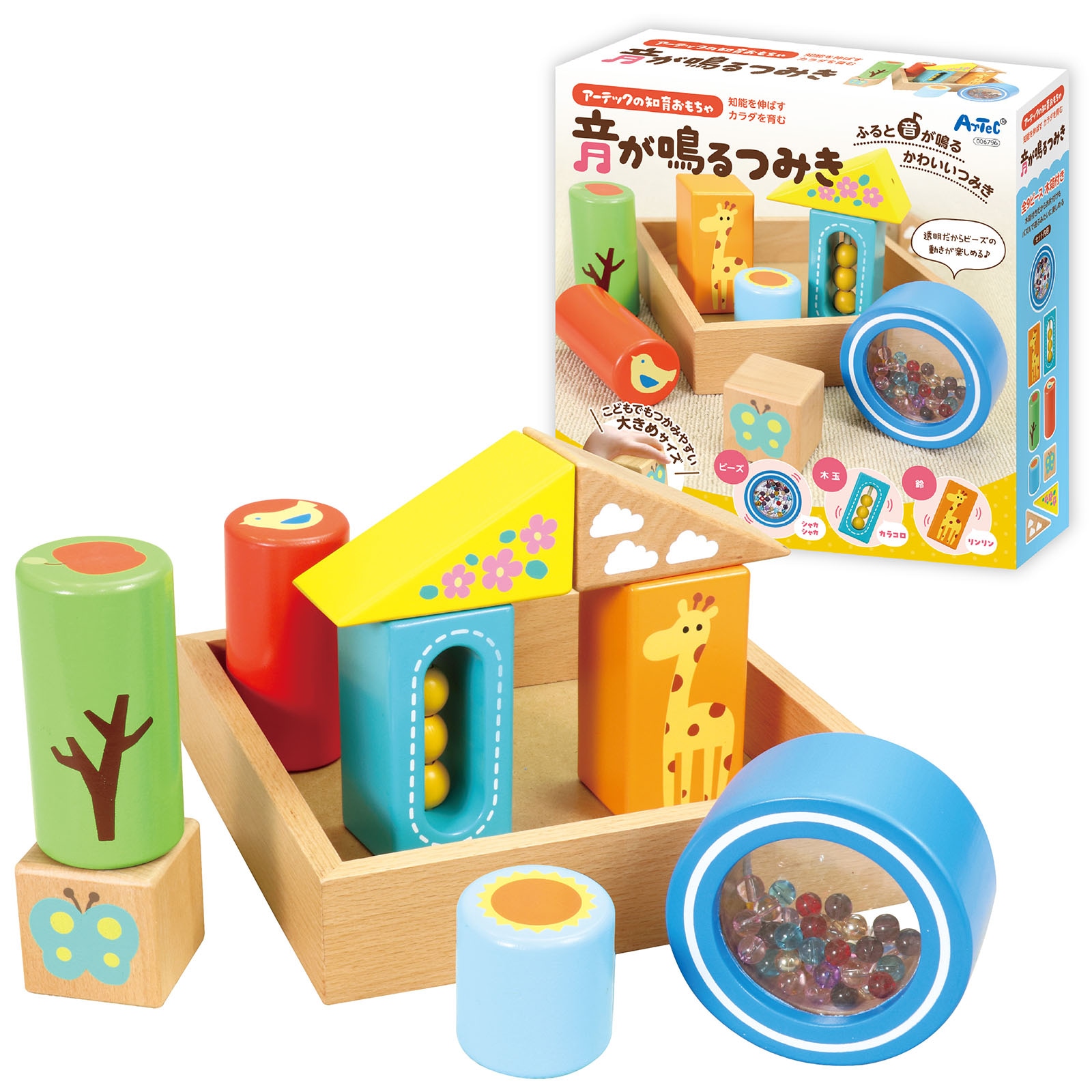 子供用おもちゃ　大量まとめ売り　知育　積み木　太鼓　車　音の鳴るおもちゃ　トミカ 音が鳴るつみき | 教育用品/おもちゃ,知育玩具/TOY,ブロック/積木
