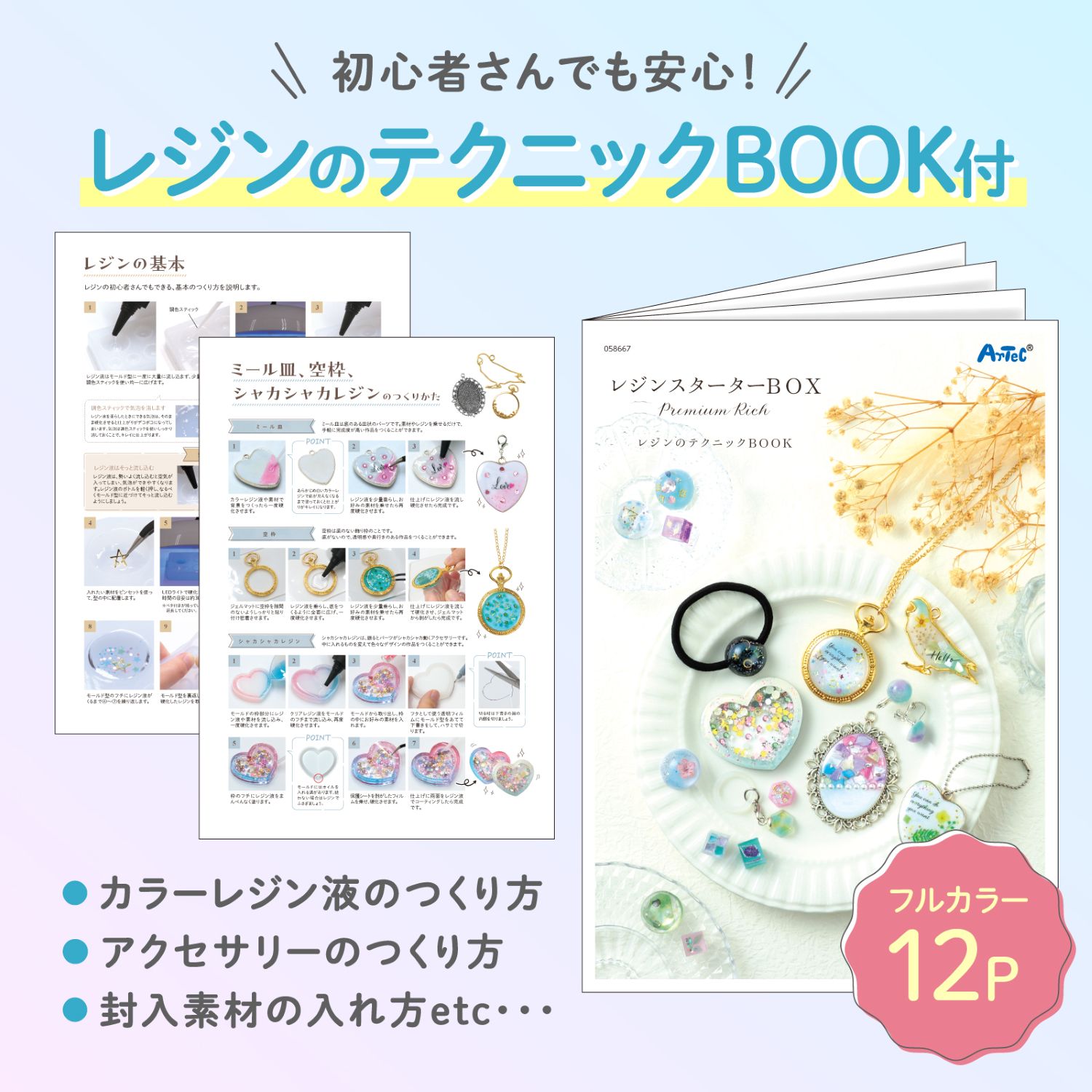 Artec�쥸�󥹥�������BOX PREMIUM