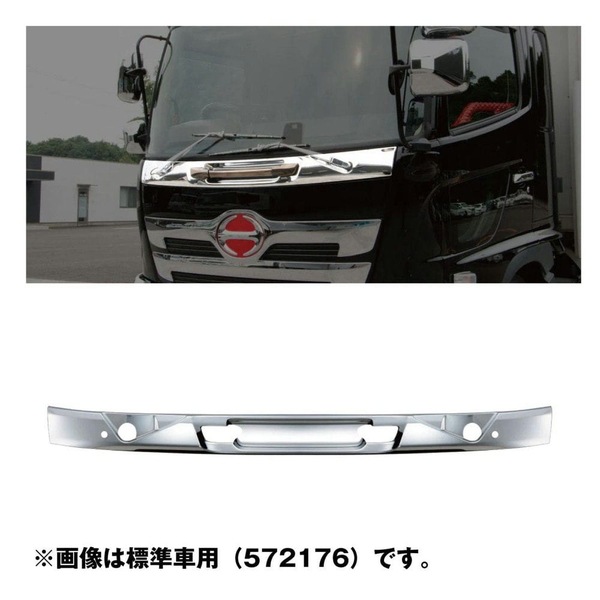 ワイパーパネルガーニッシュ'17レンジャー ワイド車用 572177