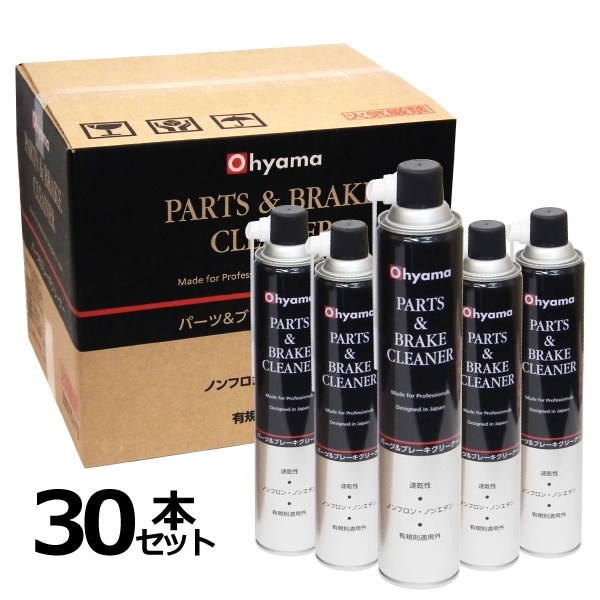 OHYAMA パーツ&ブレーキクリーナー 30本 | 整備用品/工具,パーツ