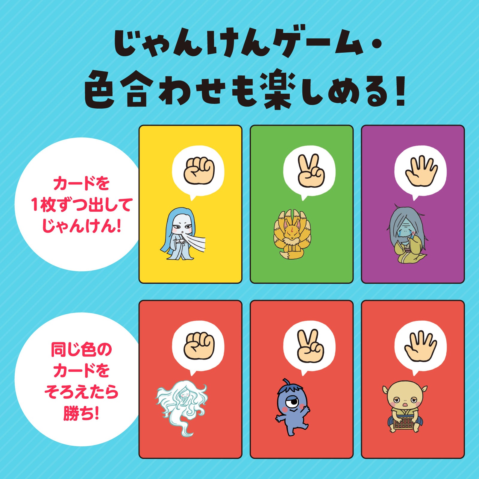 絵本、子供服サイズ100、 知育玩具 かるた レジ じゃんけんゲームなど