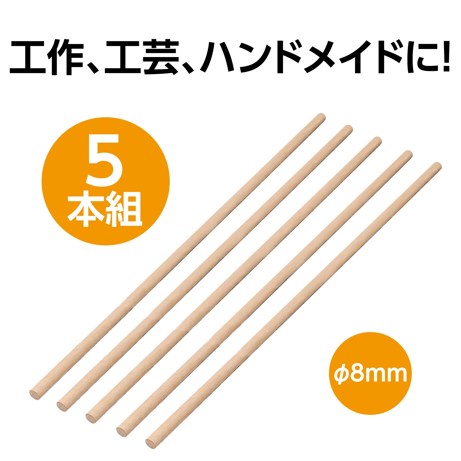 ����D 5���� ��8��450mm