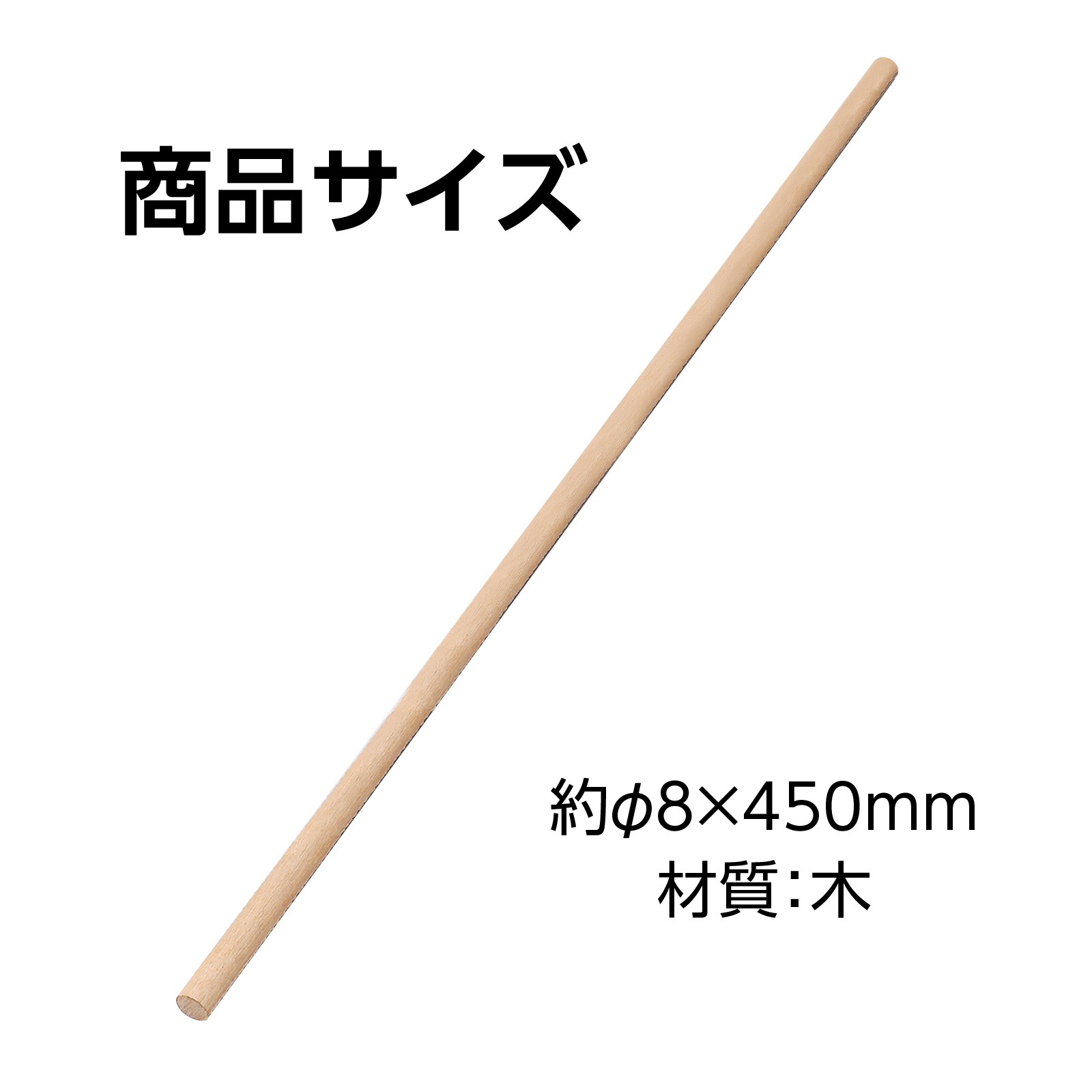 ����D 5���� ��8��450mm