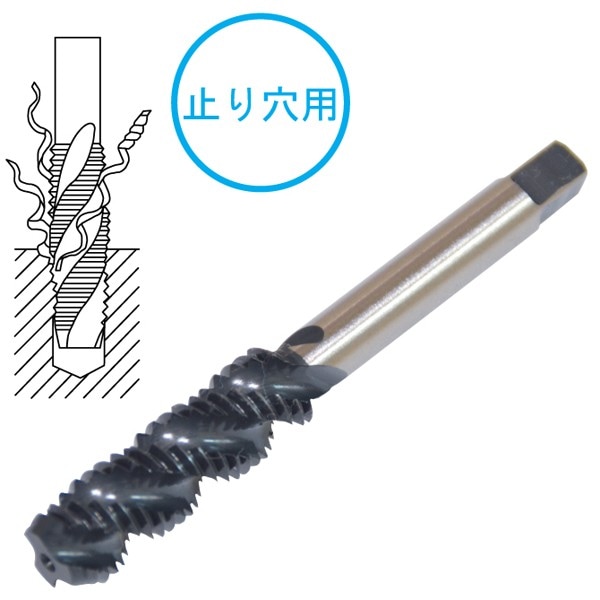 ステンレス用スパイラルタップ M12×1.75 | 切削/切断/加工,ハンド