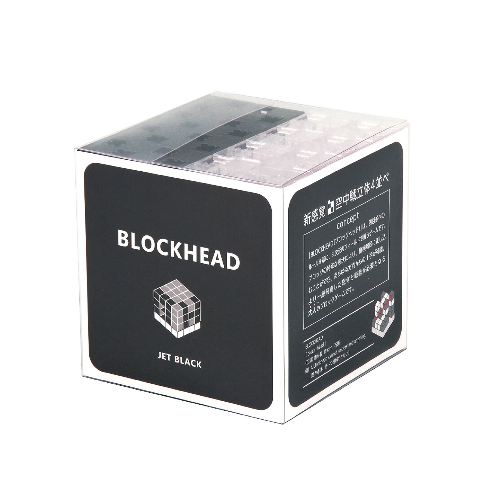 BLOCKHEAD JET BLACK