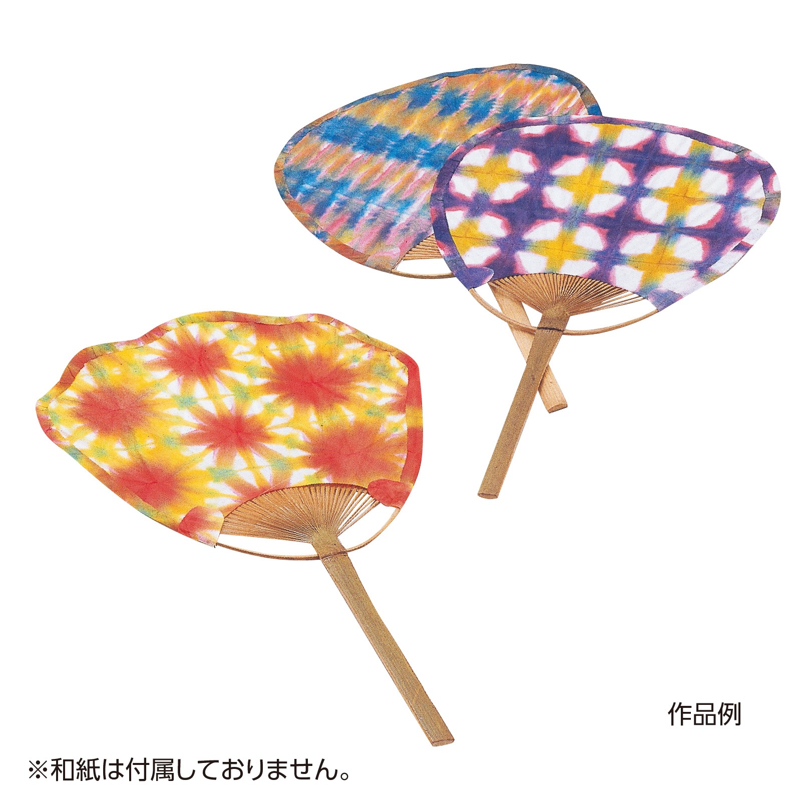 うちわ骨のみ A 竹製 | 教育用品/おもちゃ,教育教材用品,クラフト/工作