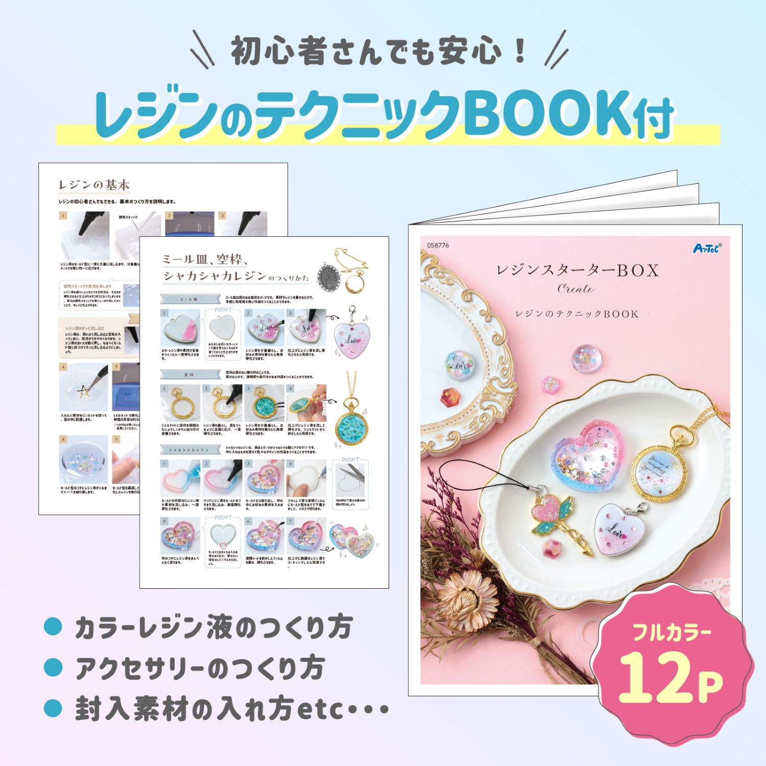 Artec�쥸�󥹥�������BOX