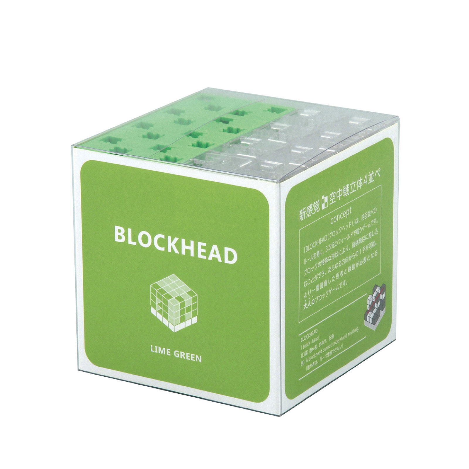 BLOCKHEAD LIMEGREEN