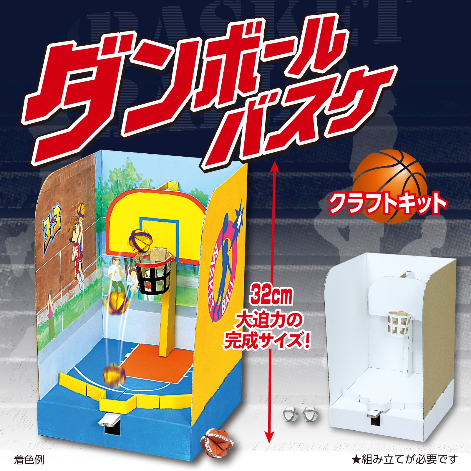 ★おだんご★【新品・未使用】エーケルンド 4点セット pkkusidangobc8top03.jpg