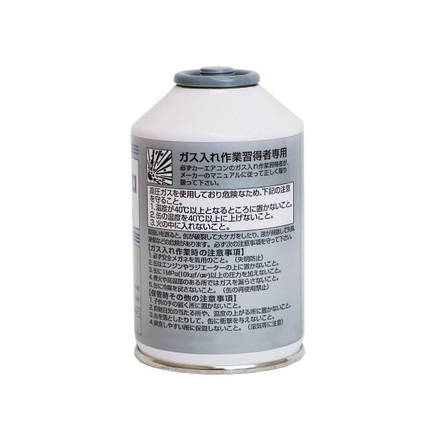 カーエアコン用　HFC-134aの10本セット セット売10本 カーエアコンガス 200g HFC-134a | 整備用品/工具,ガス