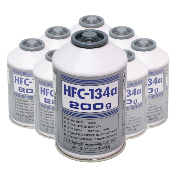 カーエアコンガス　エアコンガス HFC-134a 2本セット カーエアコン用冷媒 HFC-134a 200g エアコン クーラー