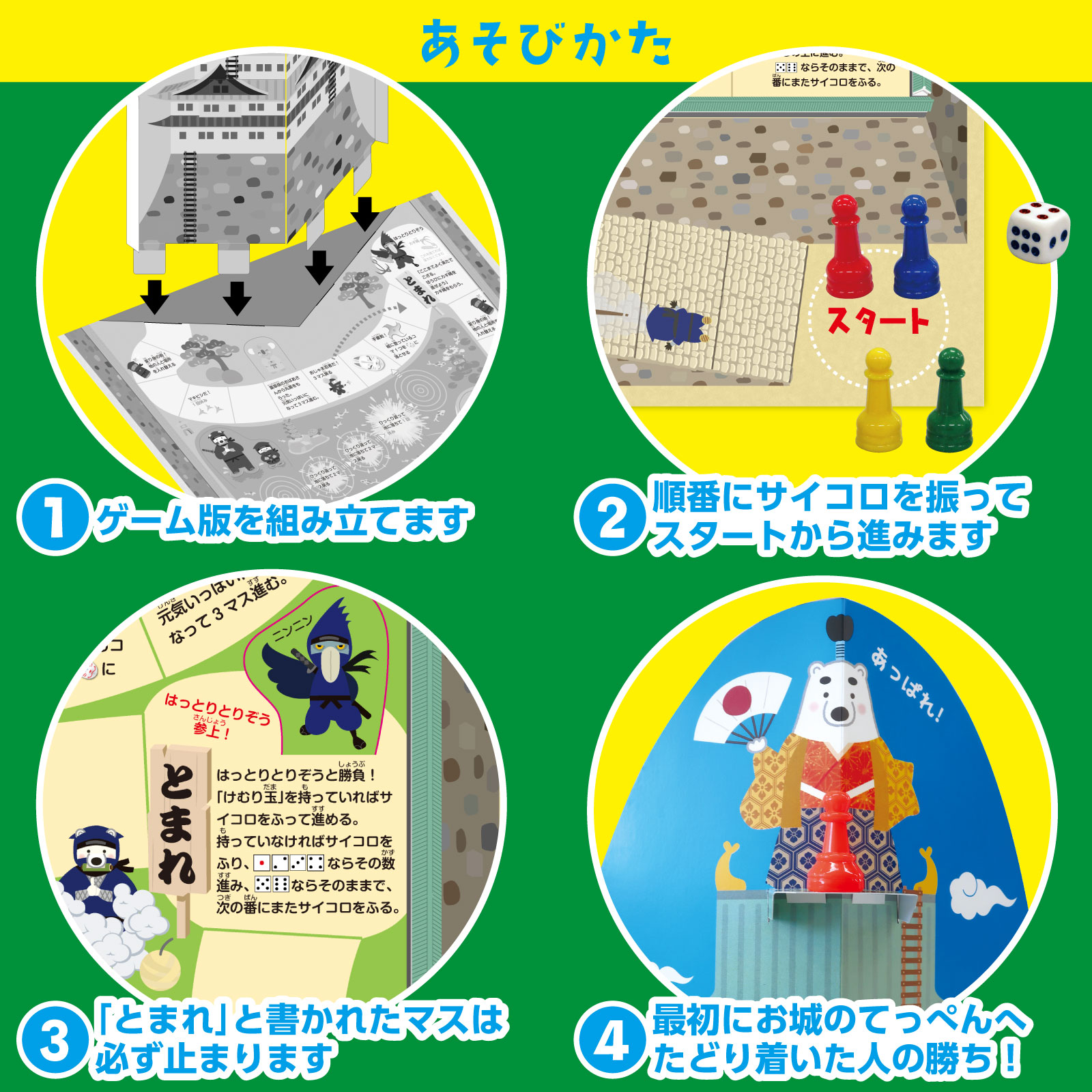地上げの王様すごろくゲーム 91yUZfPsIvL._UF894,1000_QL80_.jpg