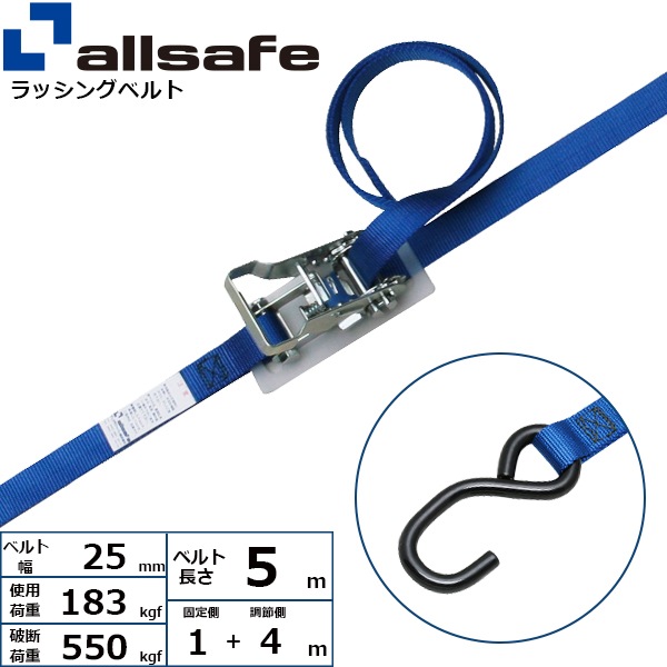 ��å��󥰥٥�� �����ץ�եå� ��25mm Ĺ��1+4m ��