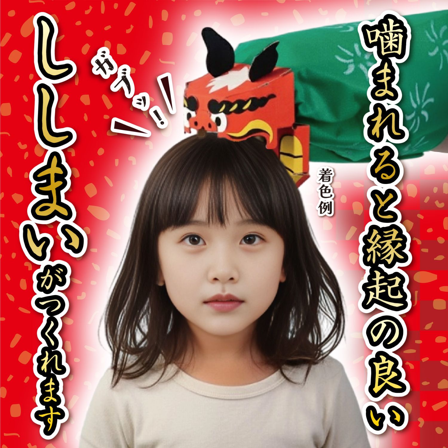 ����ܡ��뤷���ޤ�����å�