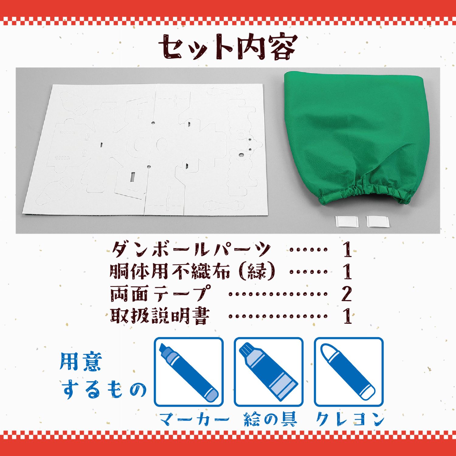 ����ܡ��뤷���ޤ�����å�