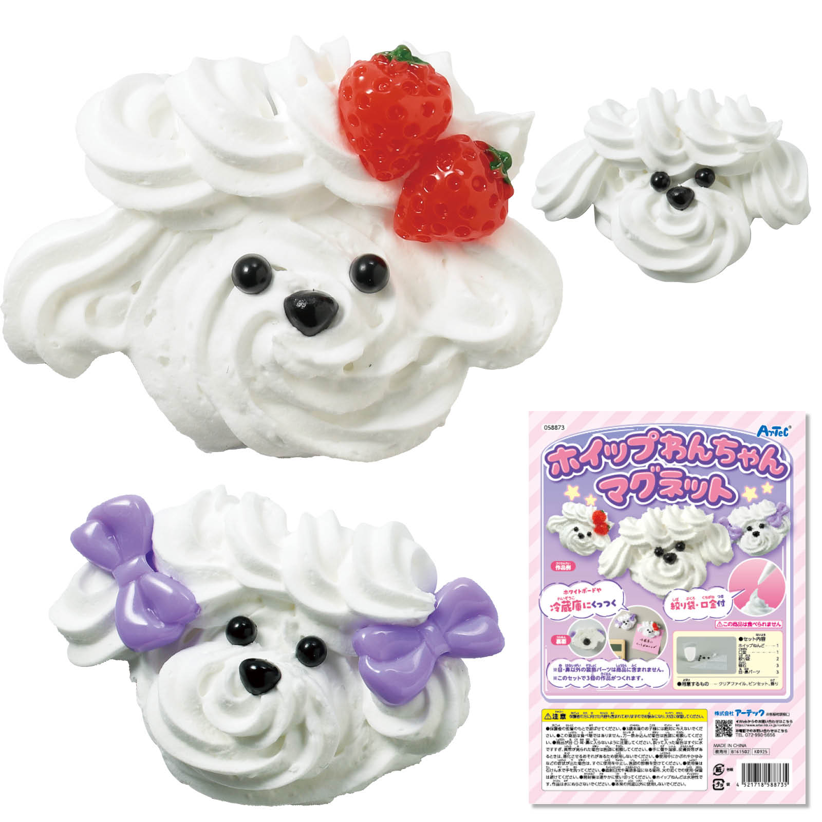 �ۥ��åפ������ޥ��ͥå�