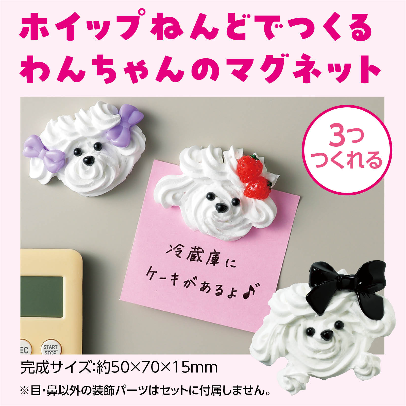 �ۥ��åפ������ޥ��ͥå�