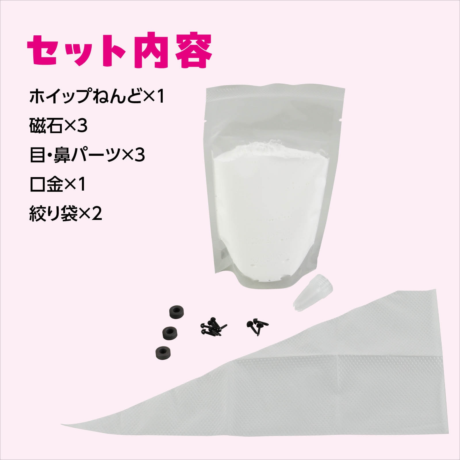 �ۥ��åפ������ޥ��ͥå�