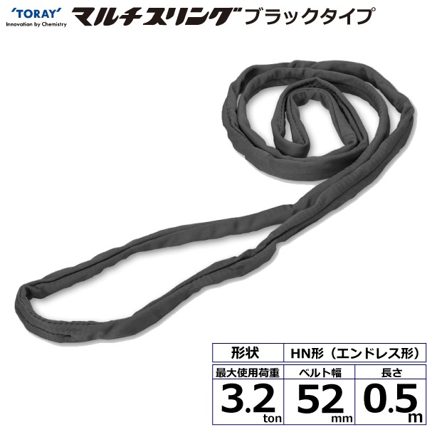 ���饤�ޥ������� HN ����ɥ쥹�� �֥�å������� 3.2ton ��52mm Ĺ��0.5m