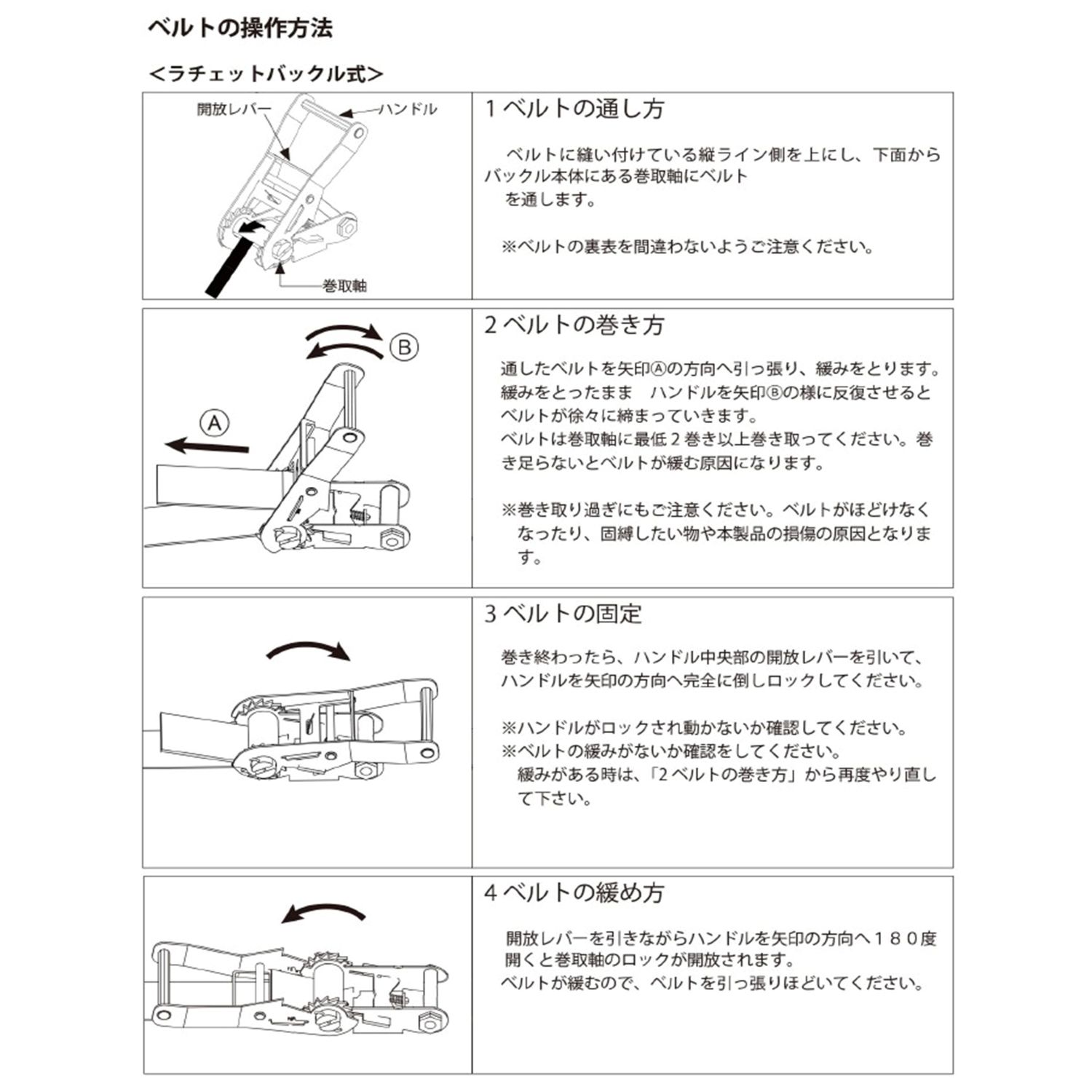����������ѥ٥�ȥ����ƥ�2.5ton ��50mm��Ĺ��3.5+0.4��