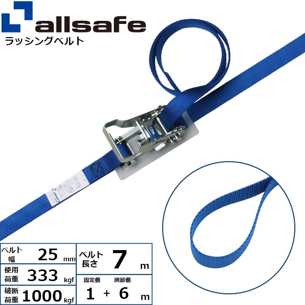 ��å��󥰥٥�� �롼�� ��25mm Ĺ��1+6m ��