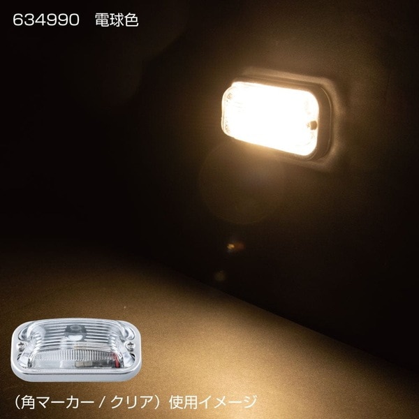 jet inoue LED電球色 S5 24V 263個 528710 LED5 電球型バルブ 24V BA15S JET INOUE(ジェット