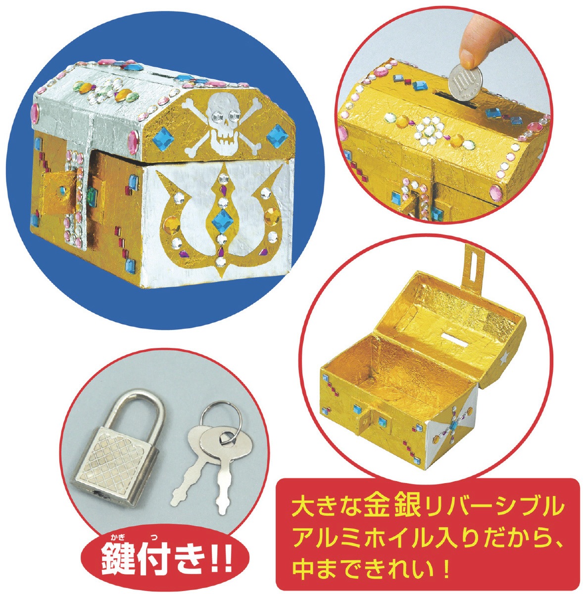 ゴールド　メタル　貯金箱　セット 81Z0fR2-+nL._UF350,350_QL50_.jpg