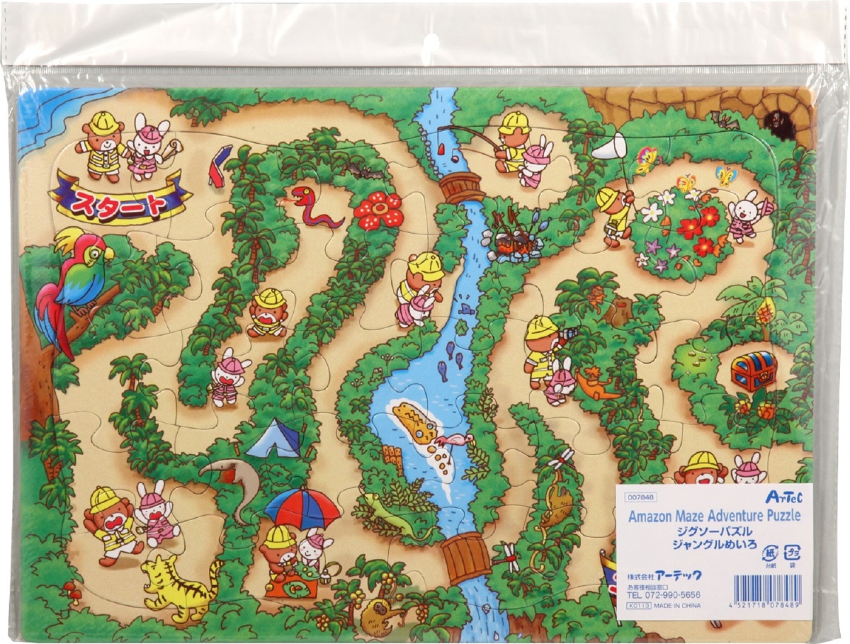 2_000000019138.jpg?1682926194