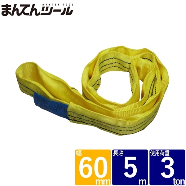 �饦��ɥ���� ��60mm Ĺ��5m