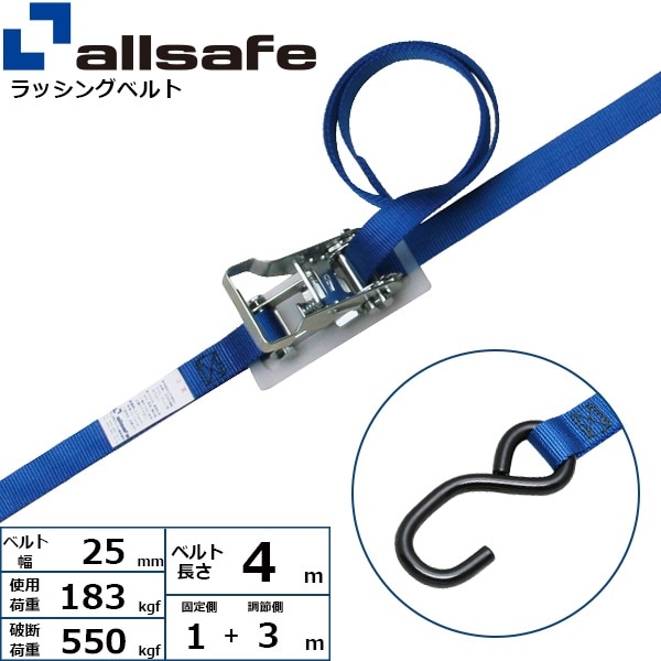 ��å��󥰥٥�� �����ץ�եå� ��25mm Ĺ��1+3m ��