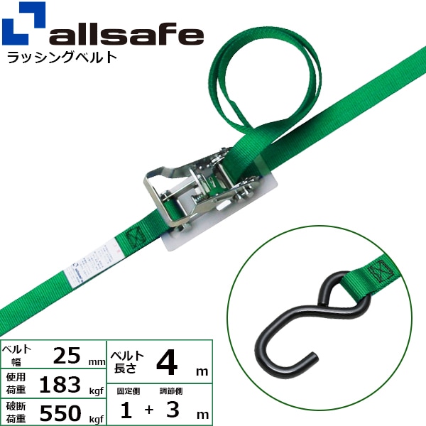 ��å��󥰥٥�� �����ץ�եå� ��25mm Ĺ��1+3m ��