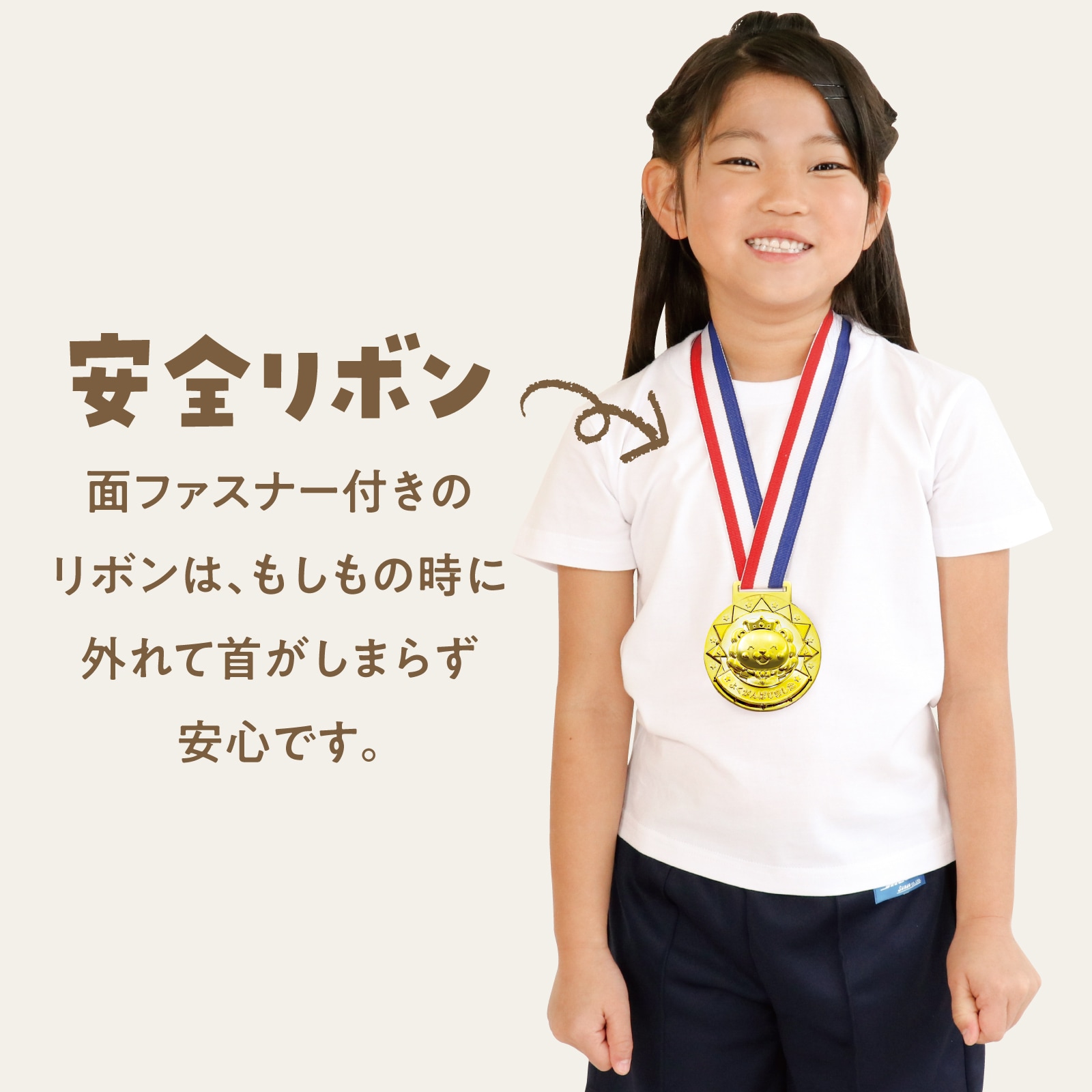 ゴールド3Dメダル ライオン | 運動会/イベント用品,運動会/競技