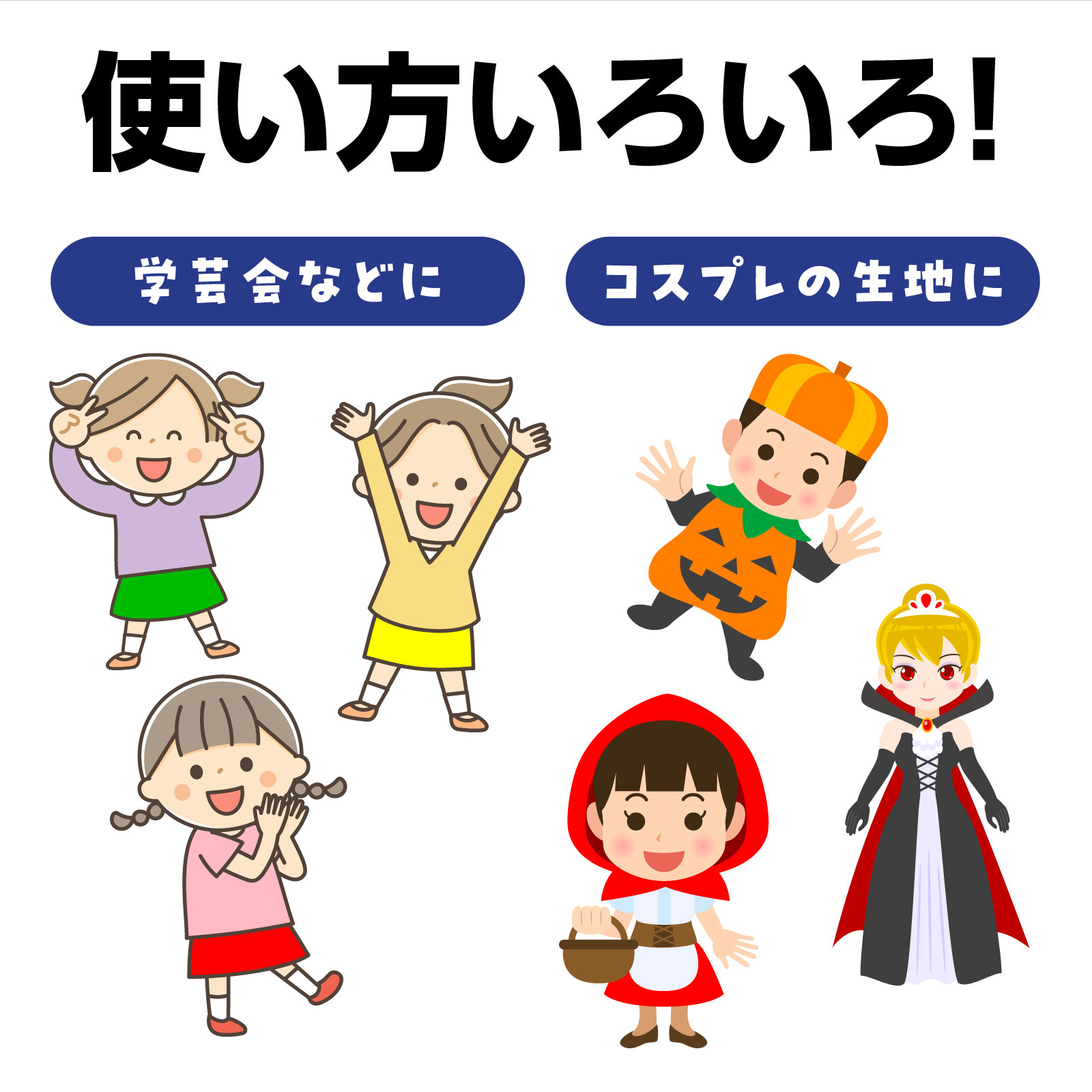 ���ƥ����� �� 1m����