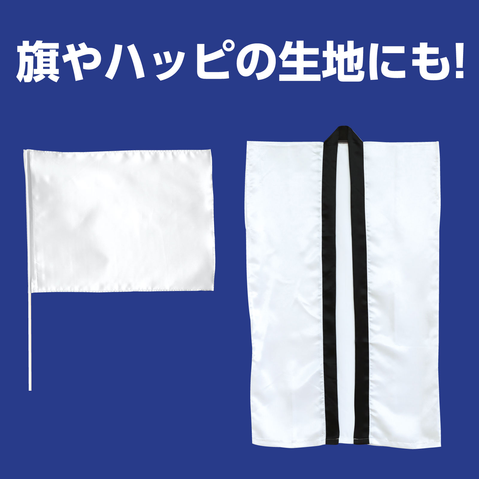 ���ƥ����� �� 1m����