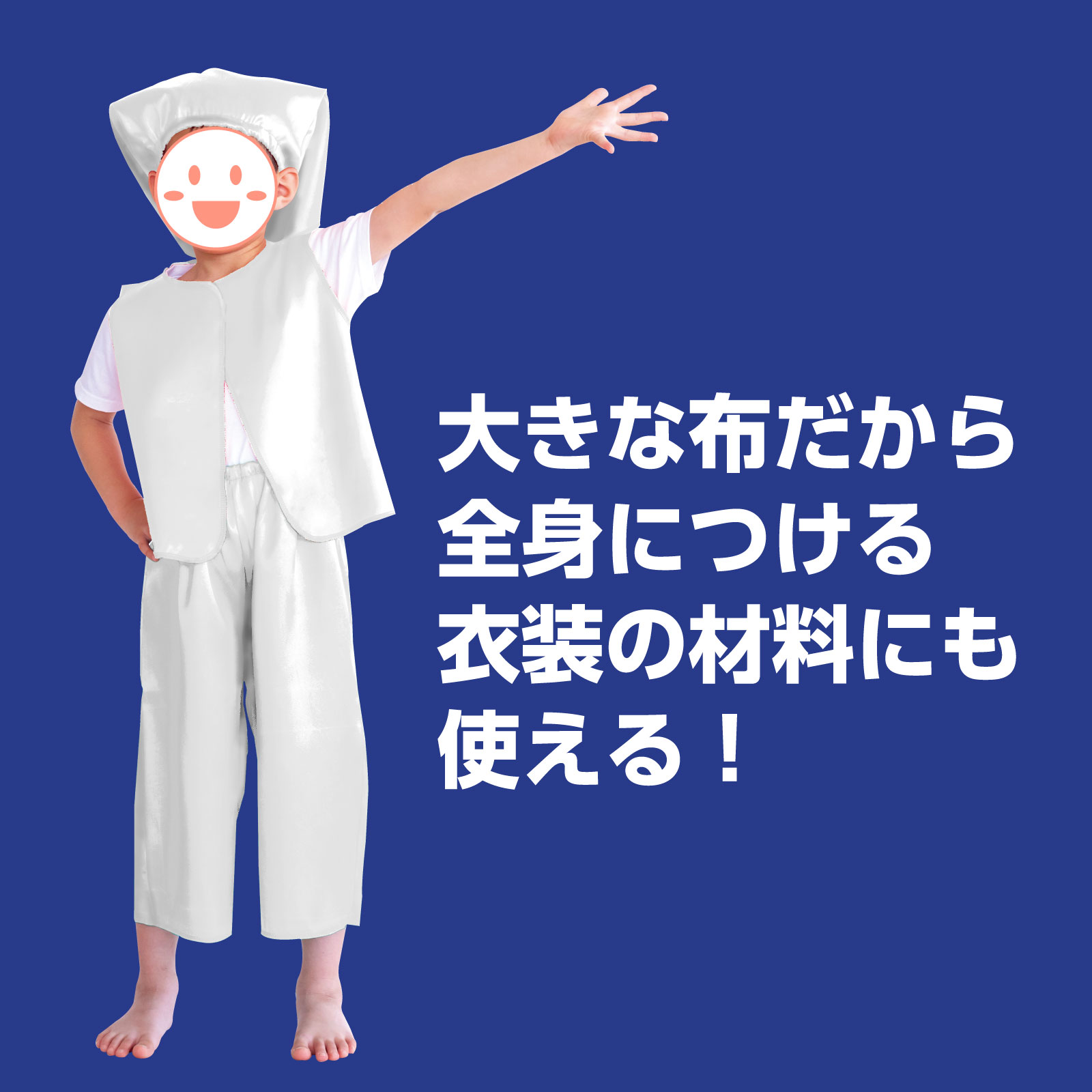 ���ƥ����� �� 1m����