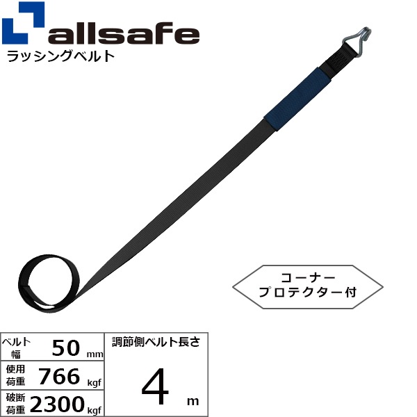 ��å����佤�ѥ٥�� �ʥ����եå� Ĵ��¦ ��50mm Ĺ��4m ��
