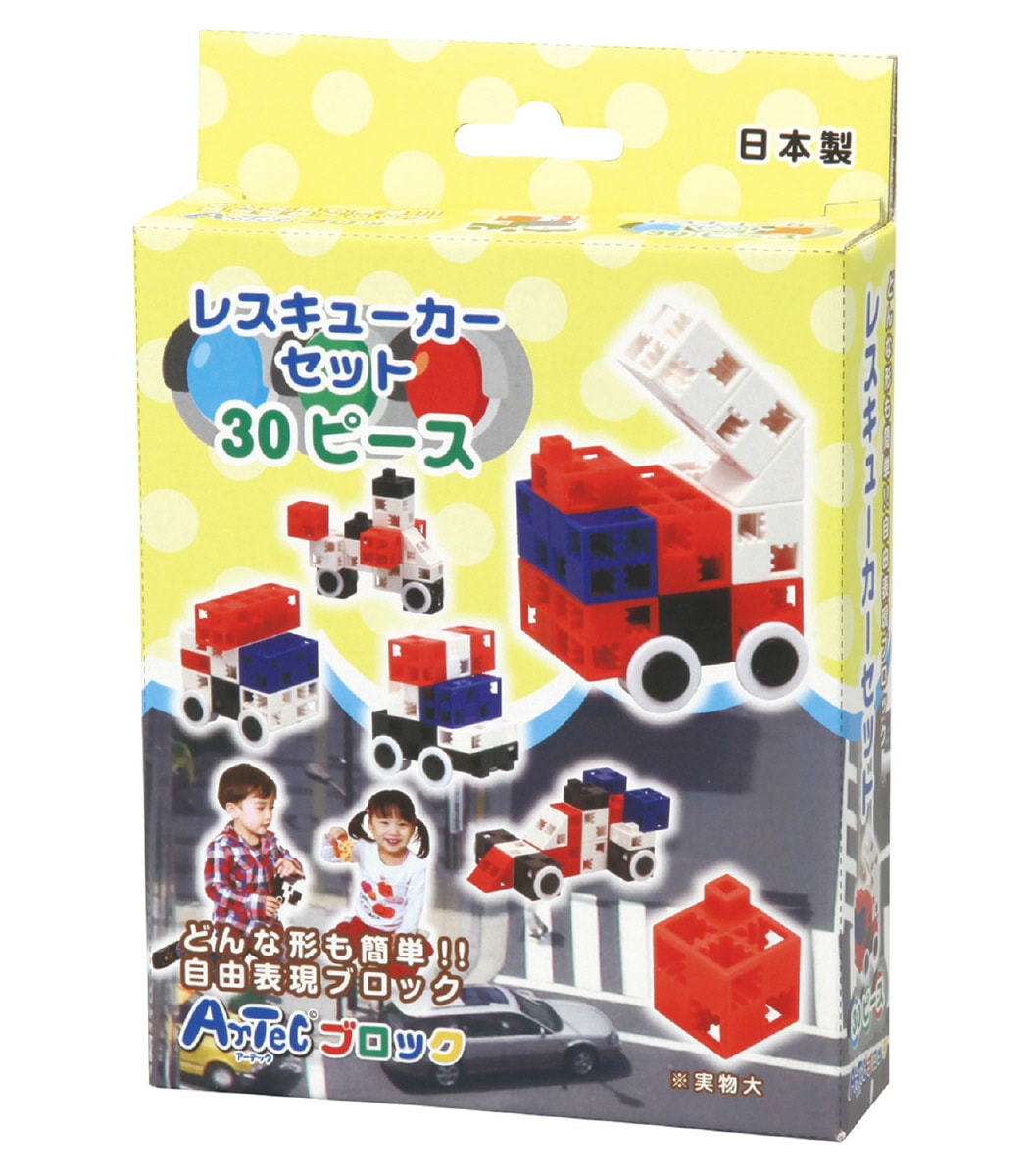 アーテックArtecブロック スクールマスセット 1個 ご注文単位1個 直送品 包装用品・店舗用品の業務用通販 シモジマ公式