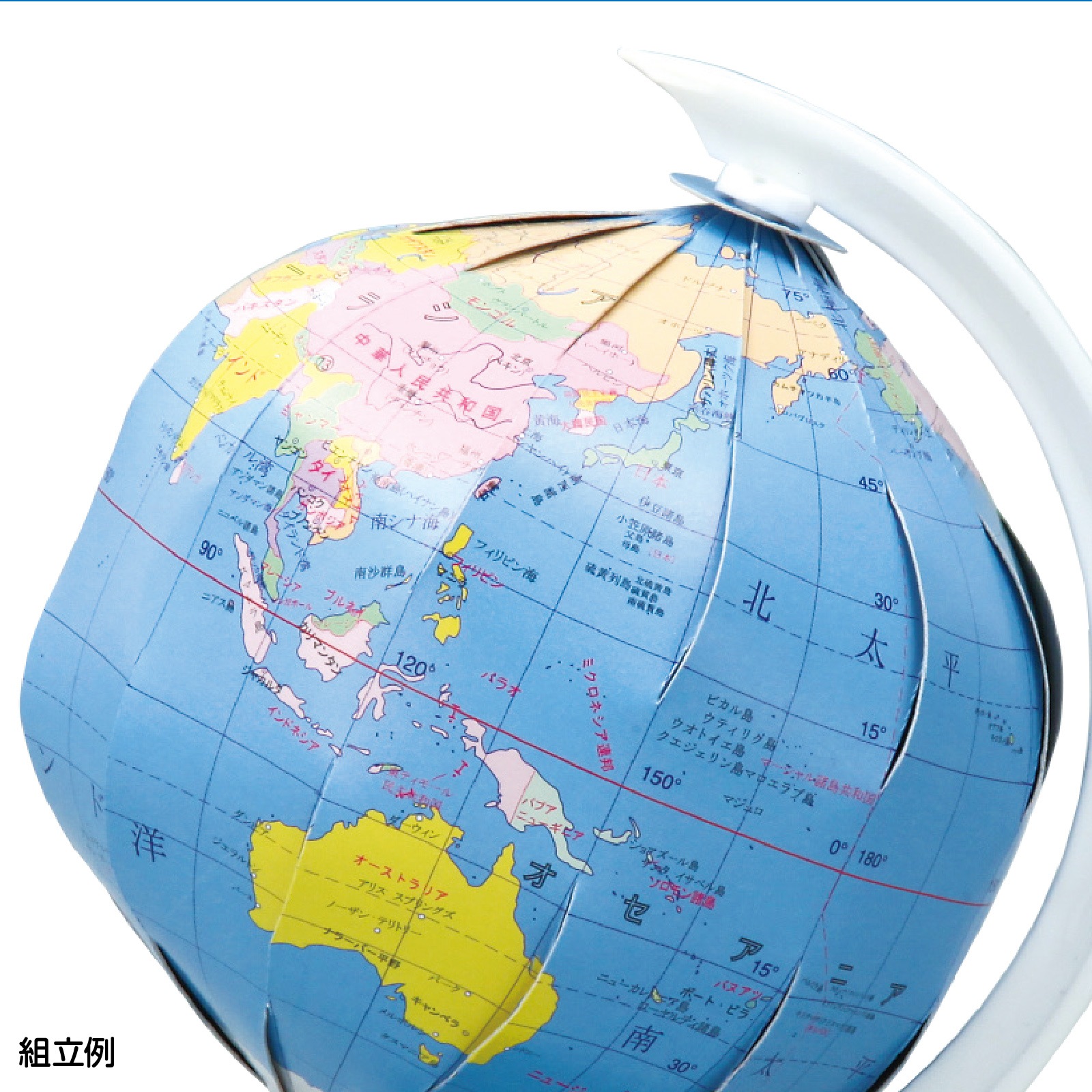 ペーパークラフト地球儀 | 教育用品/おもちゃ,教育教材用品,理科教材