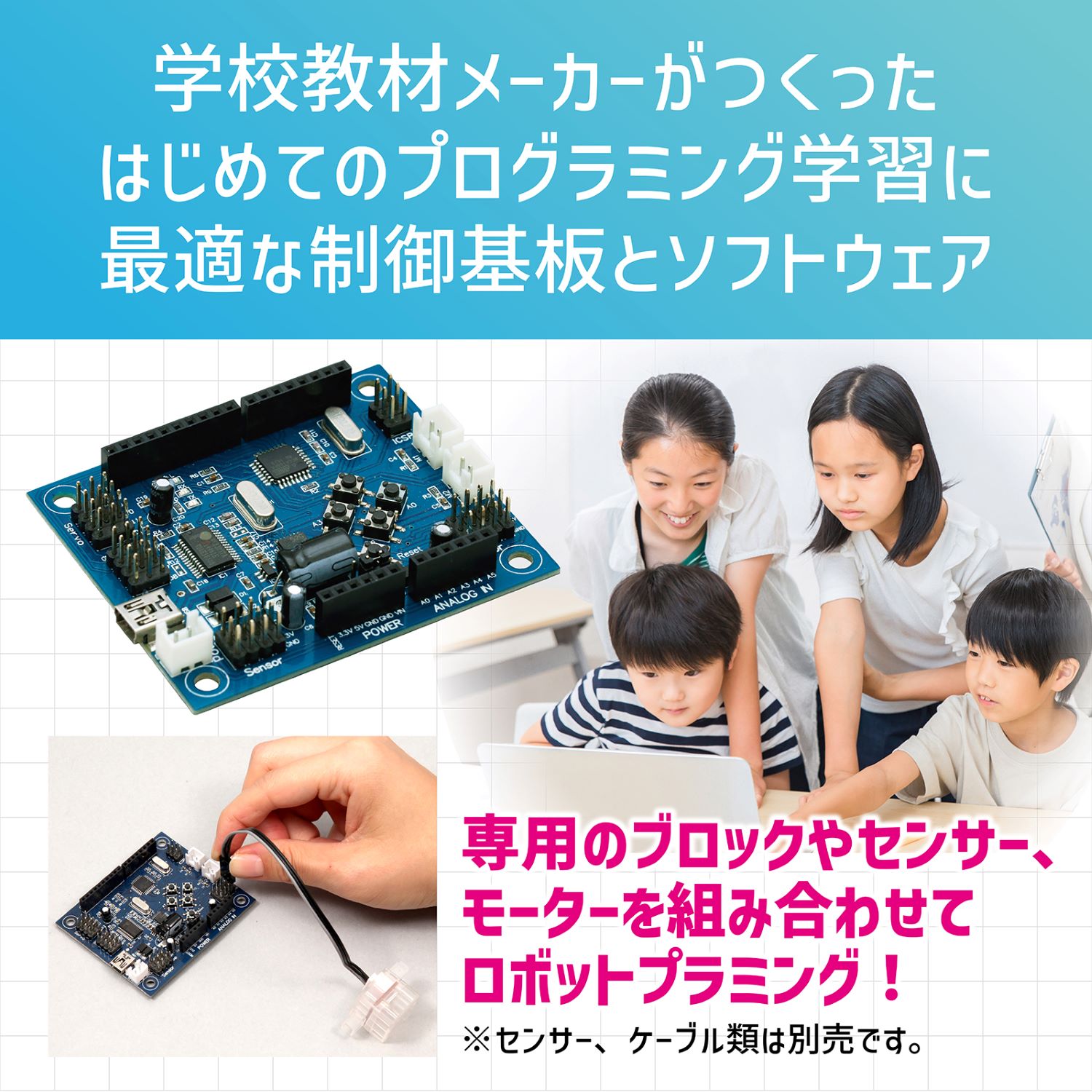 Studuino �����ǥ�����