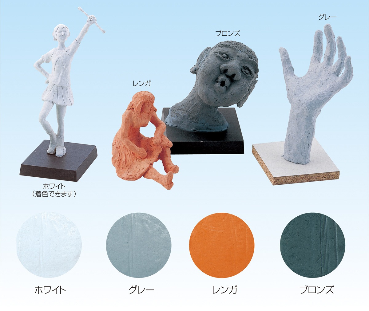 ハードクレイ グレー 800g | 教育用品/おもちゃ,教育教材用品,ねんど