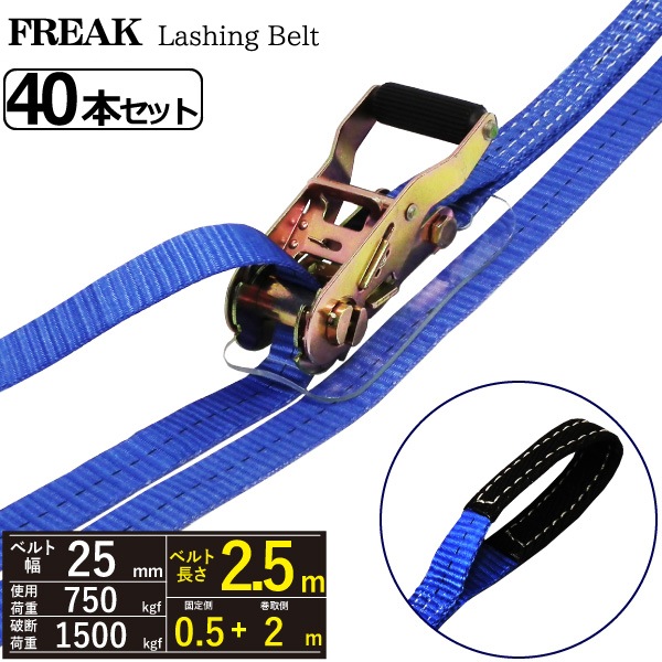 Ȣ��40�ܡ���å��󥰥٥�� ����������0.75ton ��25mm��Ĺ��0.5+2m