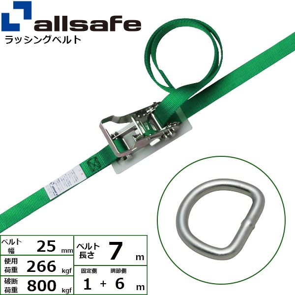 ��å��󥰥٥�� �ǥ륿��� ��25mm Ĺ��1+6m ��