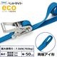 �٥륿���� ���ƥ�쥹��������åȥХå��� ξü���� ��50mm Ĺ��1m+5m