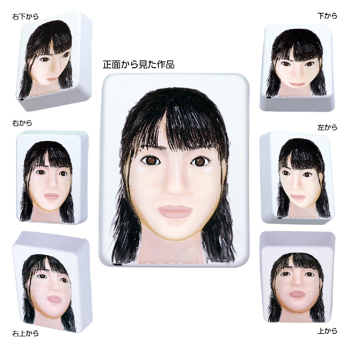 トリック自画像 | 教育用品/おもちゃ,教育教材用品,美術/工芸