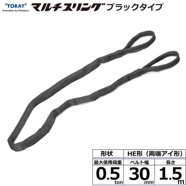 ���饤�ޥ������� HE  ξü������ �֥�å������� 0.5ton ��30mm Ĺ��1.5m