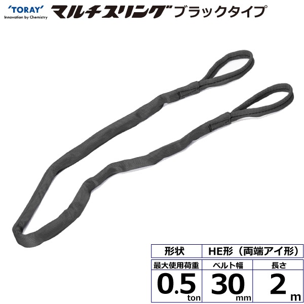 ���饤�ޥ������� HE  ξü������ �֥�å������� 0.5ton ��30mm Ĺ��2m