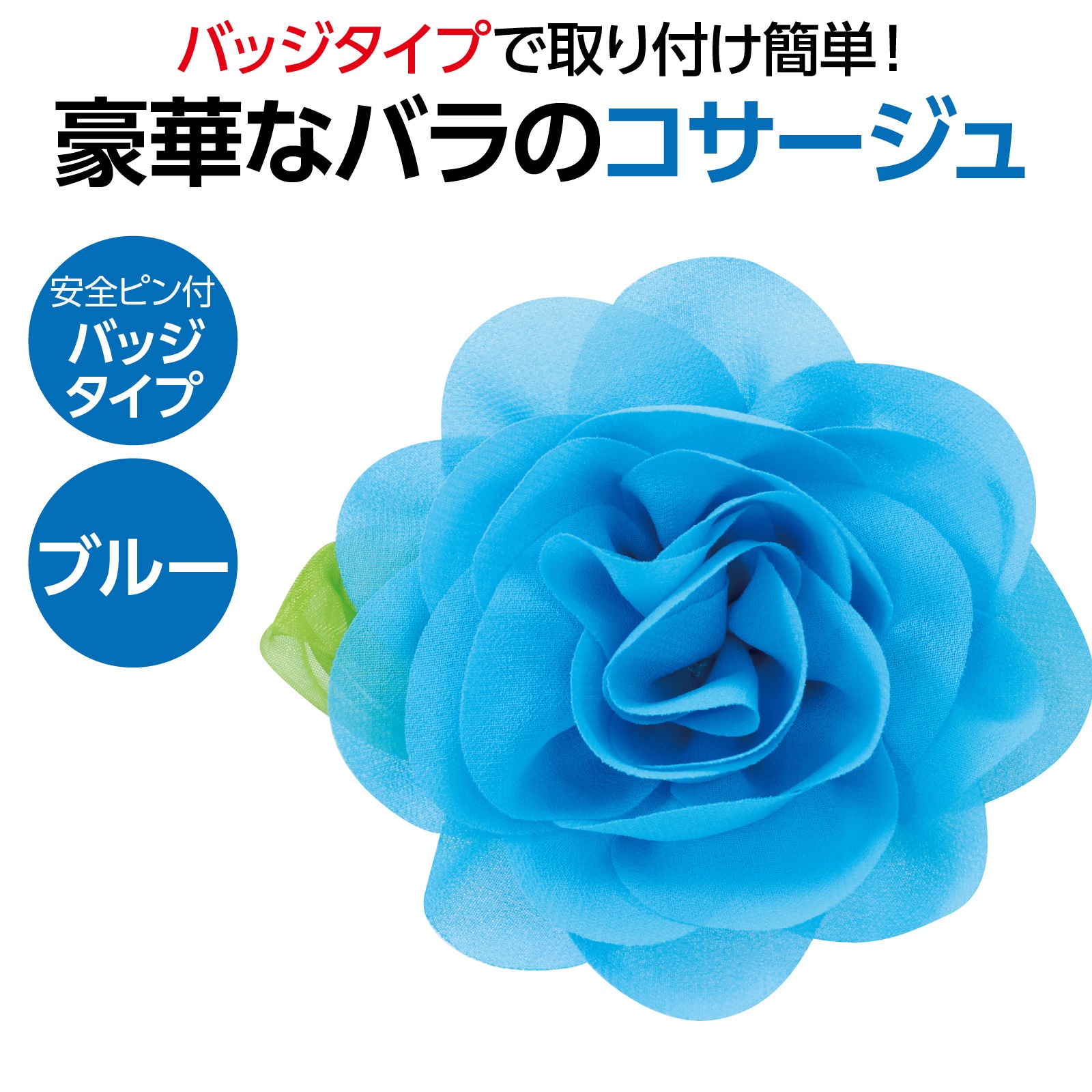 ����������Хå� �֥롼